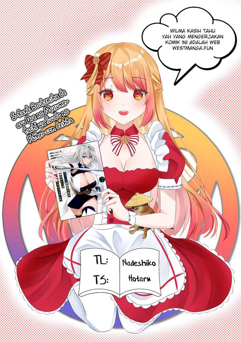 Komik S Rank Boukensha de aru Ore no Musume-tachi wa Juudo no Father Con deshita - Chapter 38