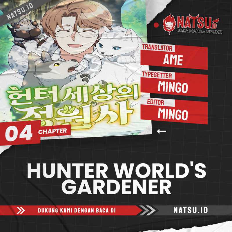 Komik Hunter World’s Gardener - Chapter 04