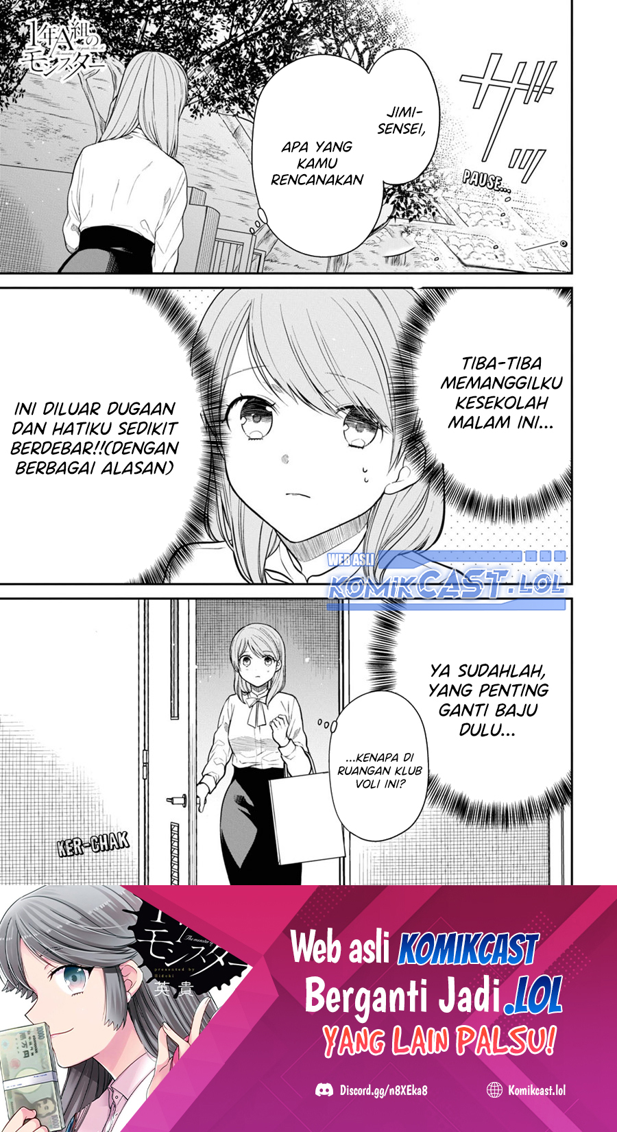 Komik 1-nen A-gumi no Monster - Chapter 58