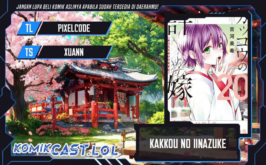 Komik The Cuckoo’s Fiancee - Chapter 185
