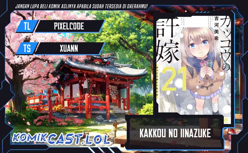 Komik The Cuckoo’s Fiancee - Chapter 188