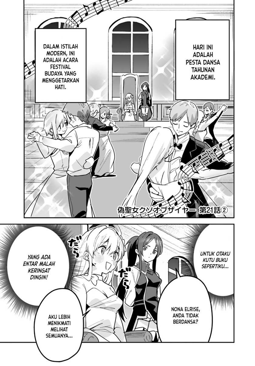 Baca Manga Nise Seijo Kuso of the Year: Risou no Seijo? Zannen, Nise Seijo deshita! Chapter 21.2 Gambar 2