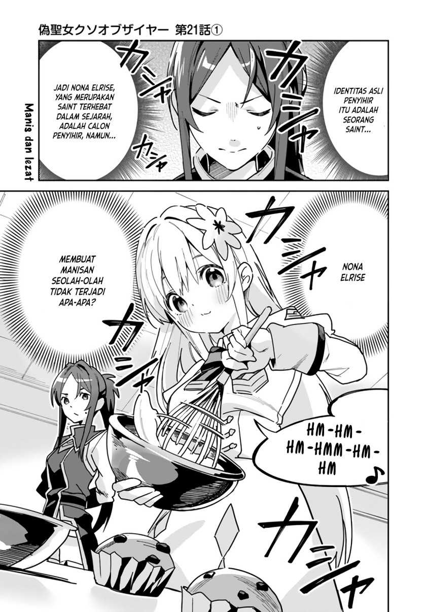Baca Manga Nise Seijo Kuso of the Year: Risou no Seijo? Zannen, Nise Seijo deshita! Chapter 21.1 Gambar 2