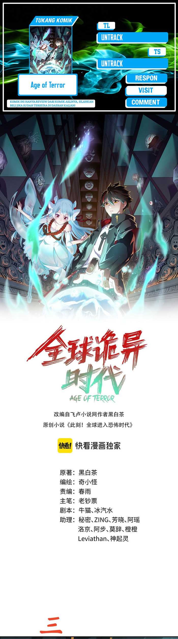 Komik Age of Terror - Chapter 219