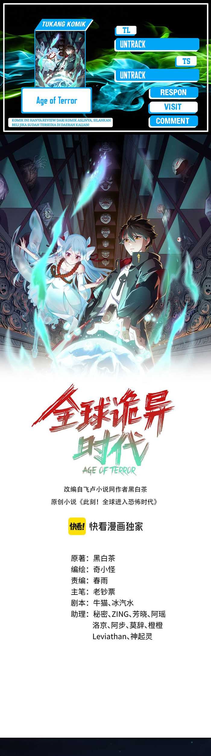 Komik Age of Terror - Chapter 218