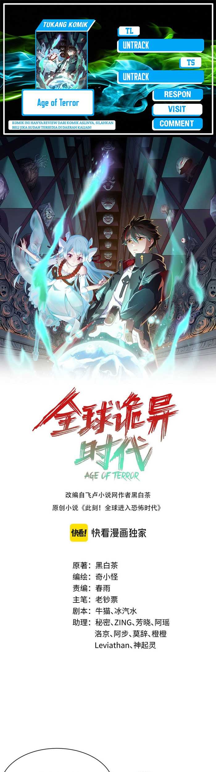 Komik Age of Terror - Chapter 211