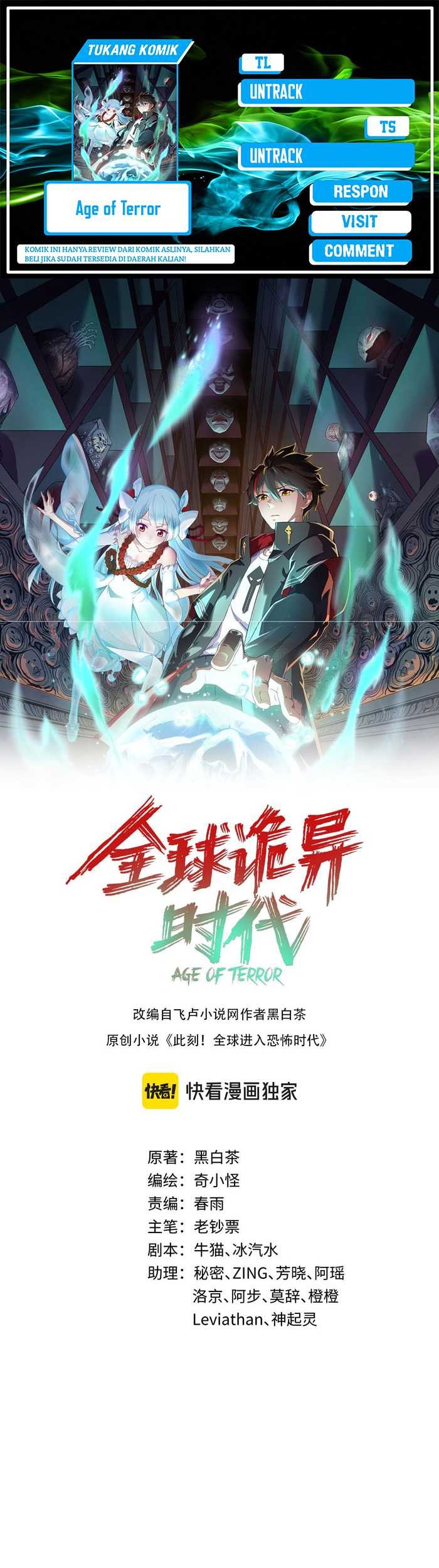 Komik Age of Terror - Chapter 209