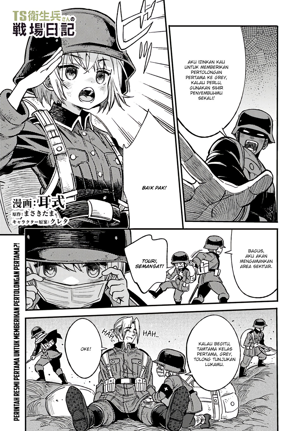 Baca Manga TS Eiseihei-san no Senjou Nikki Chapter 04 Gambar 2