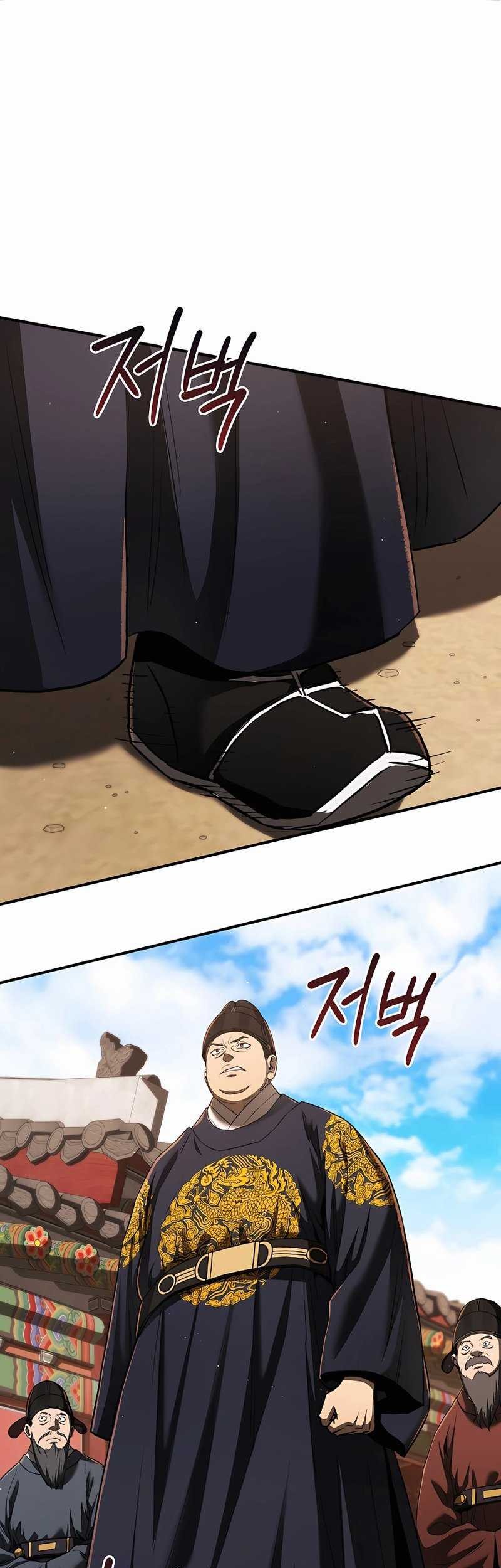 Baca Manhwa Black Corporation: Joseon Chapter 12 Gambar 2