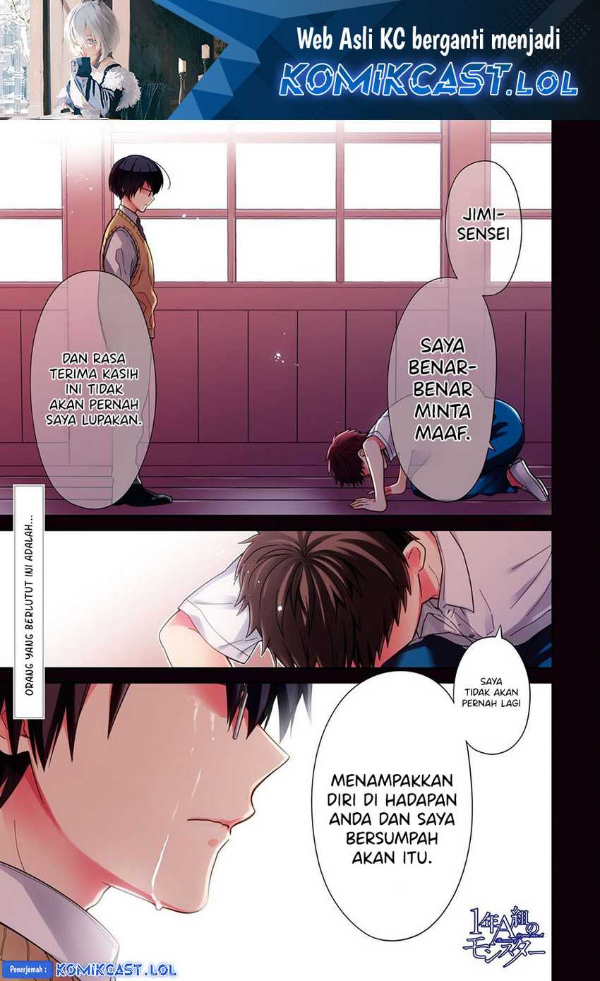 Baca Manga 1-nen A-gumi no Monster Chapter 63 Gambar 2
