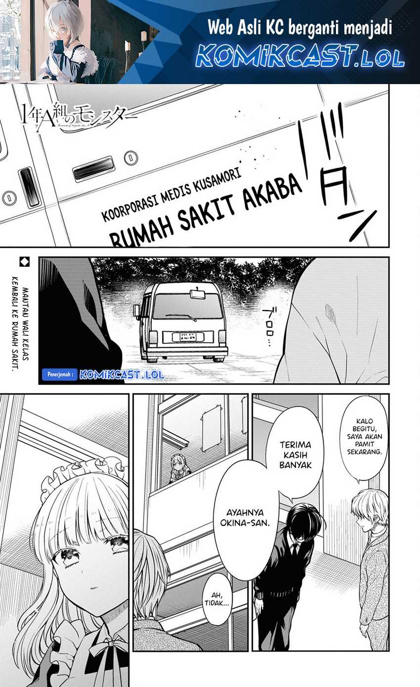 Baca Manga 1-nen A-gumi no Monster Chapter 62 Gambar 2
