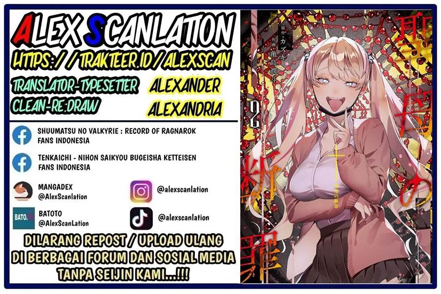 Baca Manga Maria no Danzai Chapter 19 Gambar 2