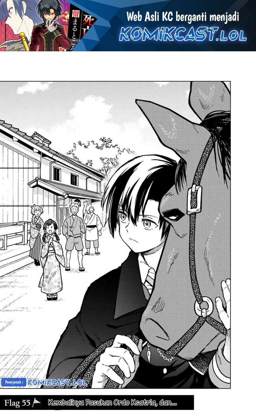 Baca Manga My Death Flags Show No Sign of Ending Chapter 55 Gambar 2