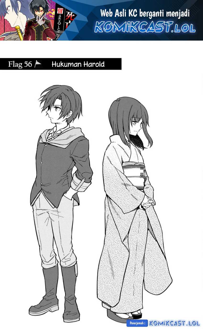 Baca Manga My Death Flags Show No Sign of Ending Chapter 56 Gambar 2