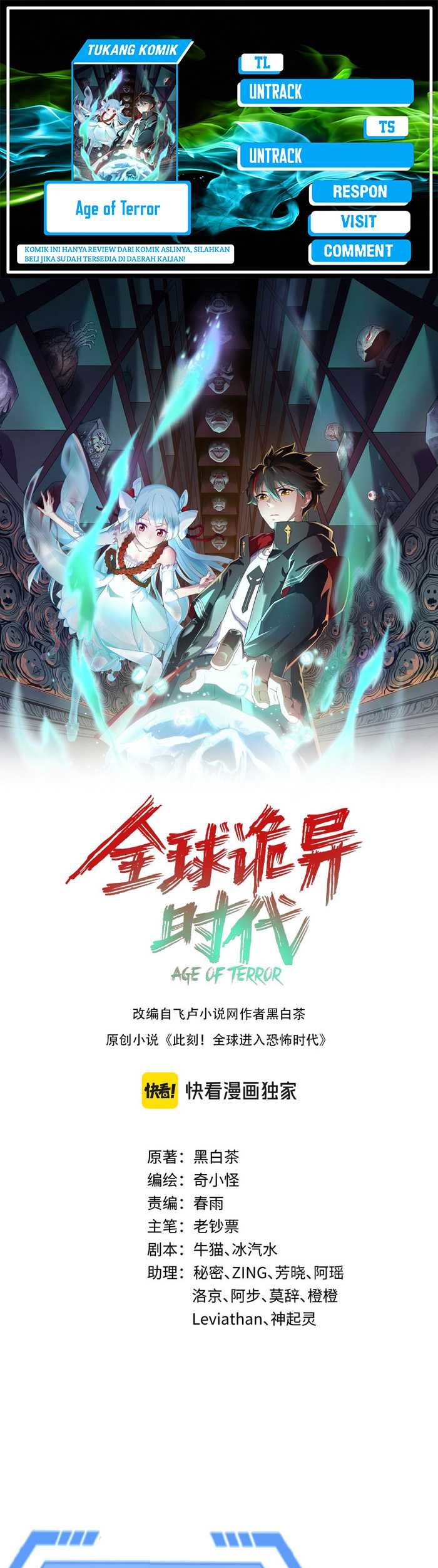Komik Age of Terror - Chapter 221