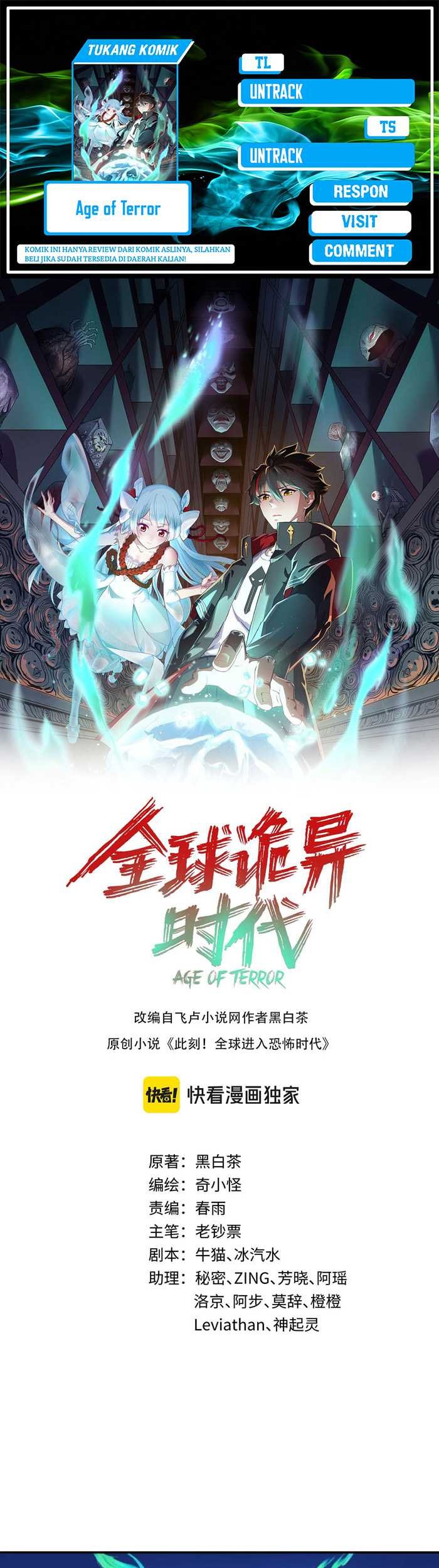 Komik Age of Terror - Chapter 222