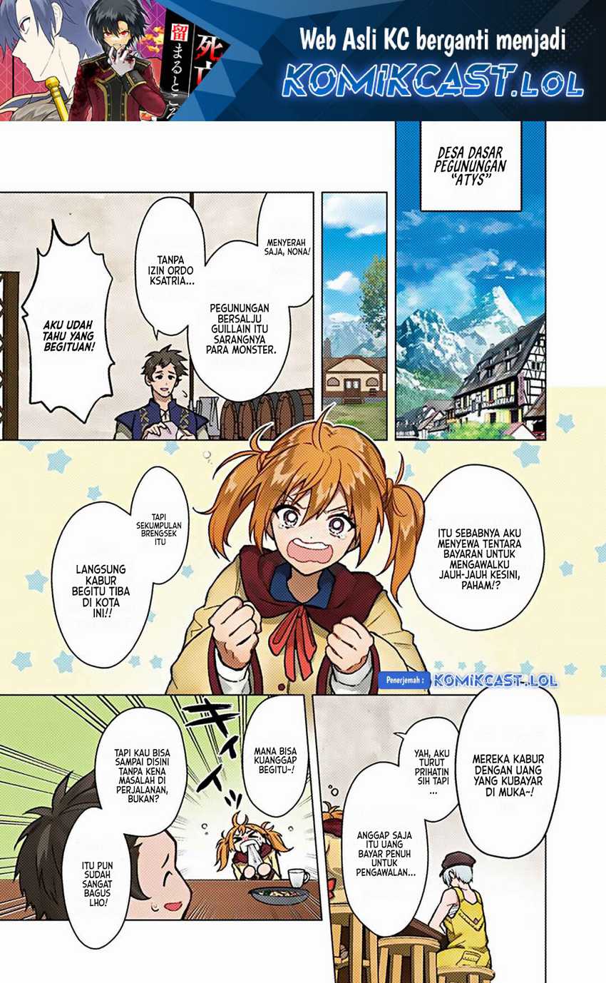 Baca Manga My Death Flags Show No Sign of Ending Chapter 57 Gambar 2