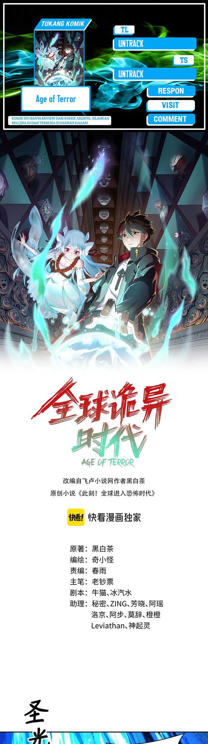 Komik Age of Terror - Chapter 225