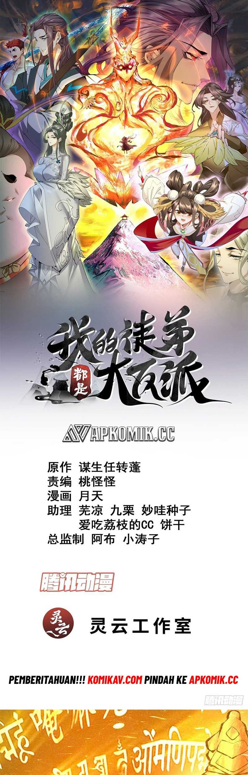 Baca Manhua My Disciples Are All Big Villains Chapter 215 Gambar 2