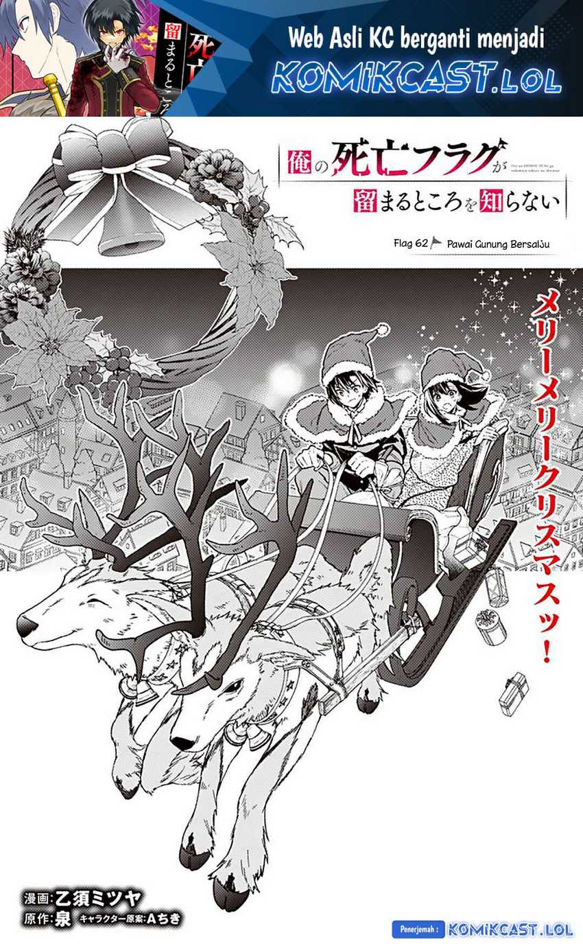 Baca Manga My Death Flags Show No Sign of Ending Chapter 62 Gambar 2