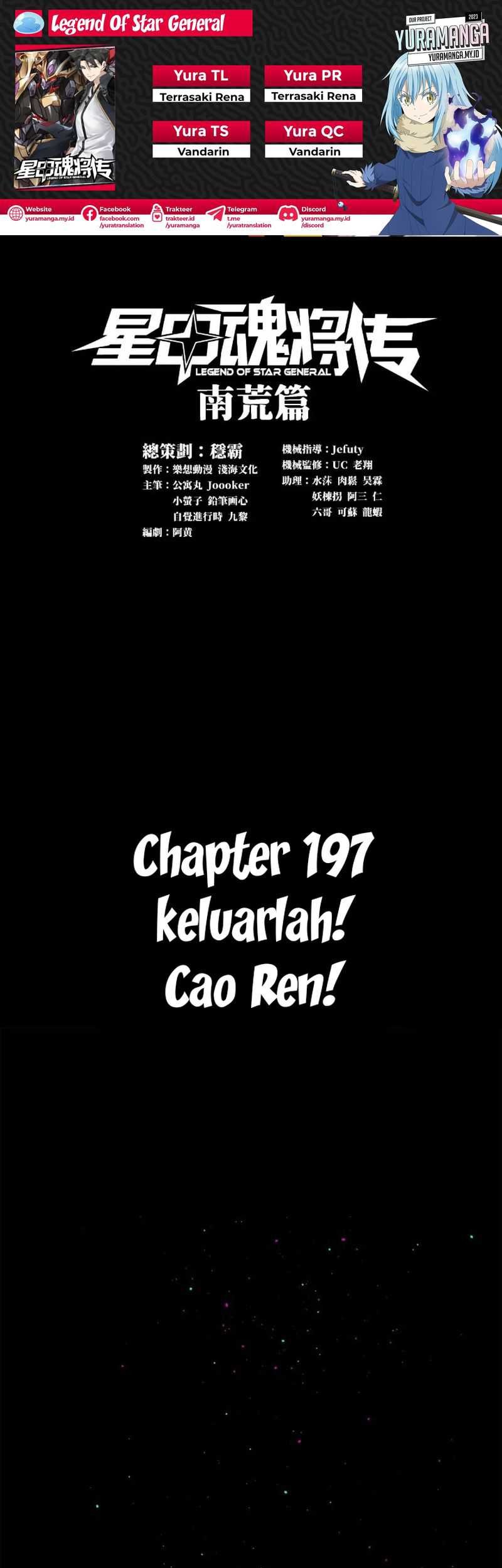 Komik Legend of Star General - Chapter 197