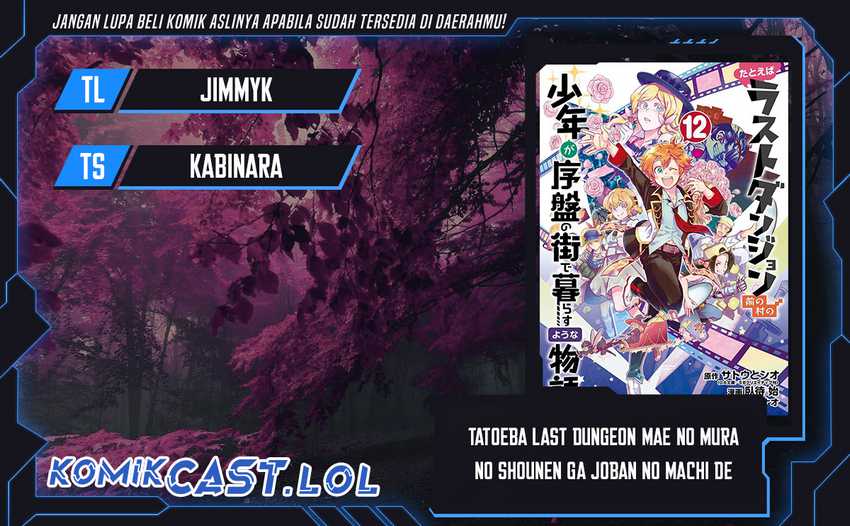 Komik Tatoeba Last Dungeon Mae no Mura no Shounen ga Joban no Machi de Kurasu Youna Monogatari - Chapter 32