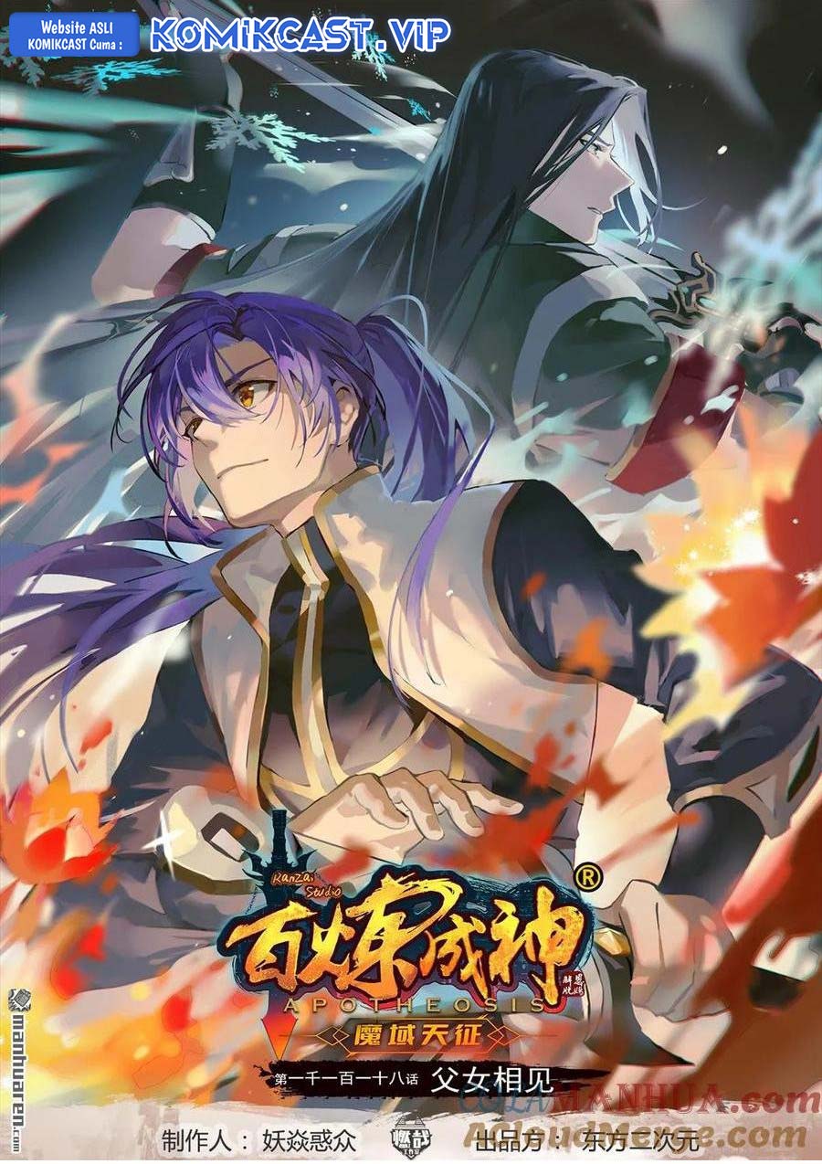 Baca Manhua Apotheosis Chapter 1126 Gambar 2