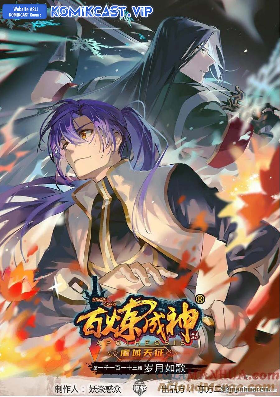 Baca Manhua Apotheosis Chapter 1121 Gambar 2