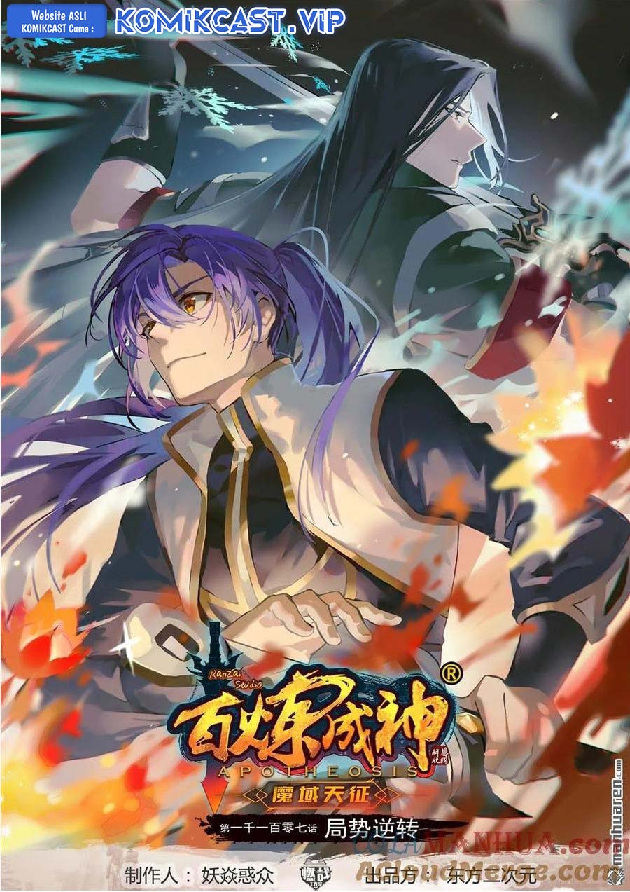 Baca Manhua Apotheosis Chapter 1115 Gambar 2