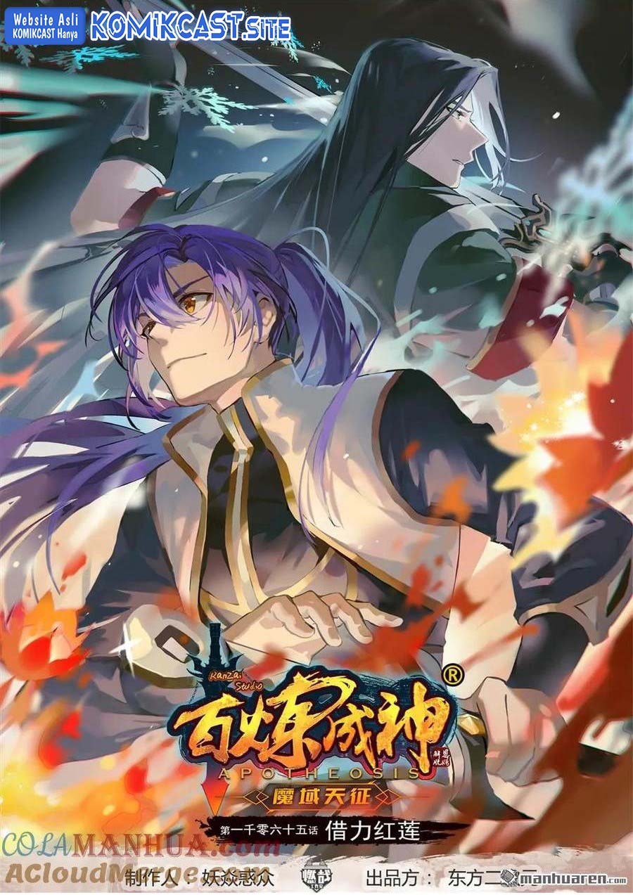 Baca Manhua Apotheosis Chapter 1073 Gambar 2