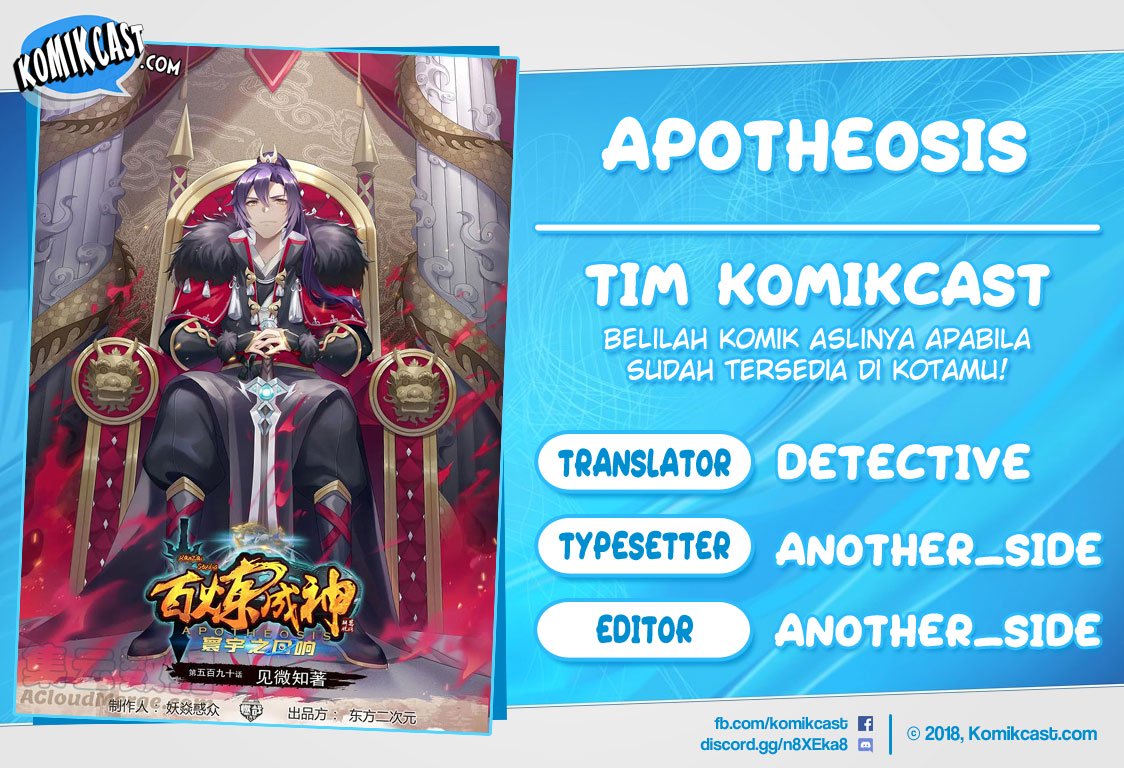 Komik Apotheosis - Chapter 603