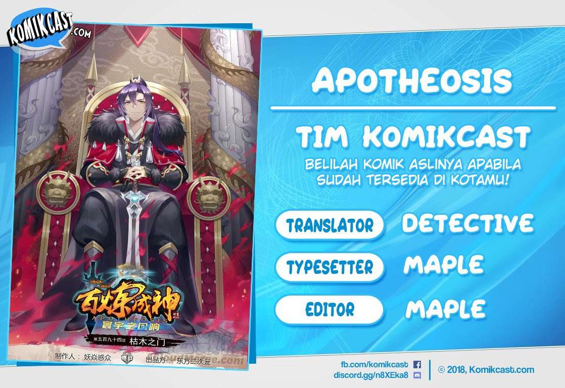 Komik Apotheosis - Chapter 602