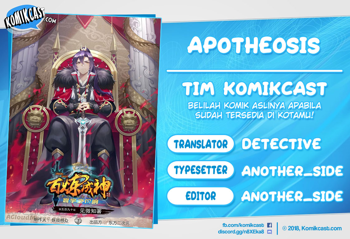 Komik Apotheosis - Chapter 600