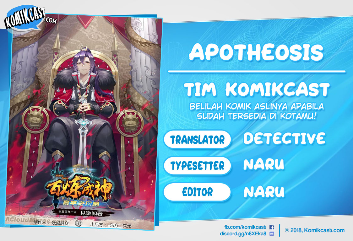 Komik Apotheosis - Chapter 598