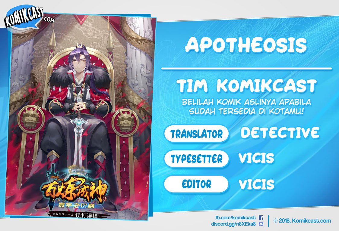Komik Apotheosis - Chapter 591