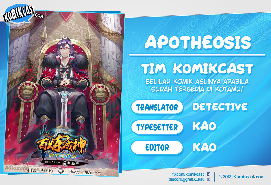 Komik Apotheosis - Chapter 585
