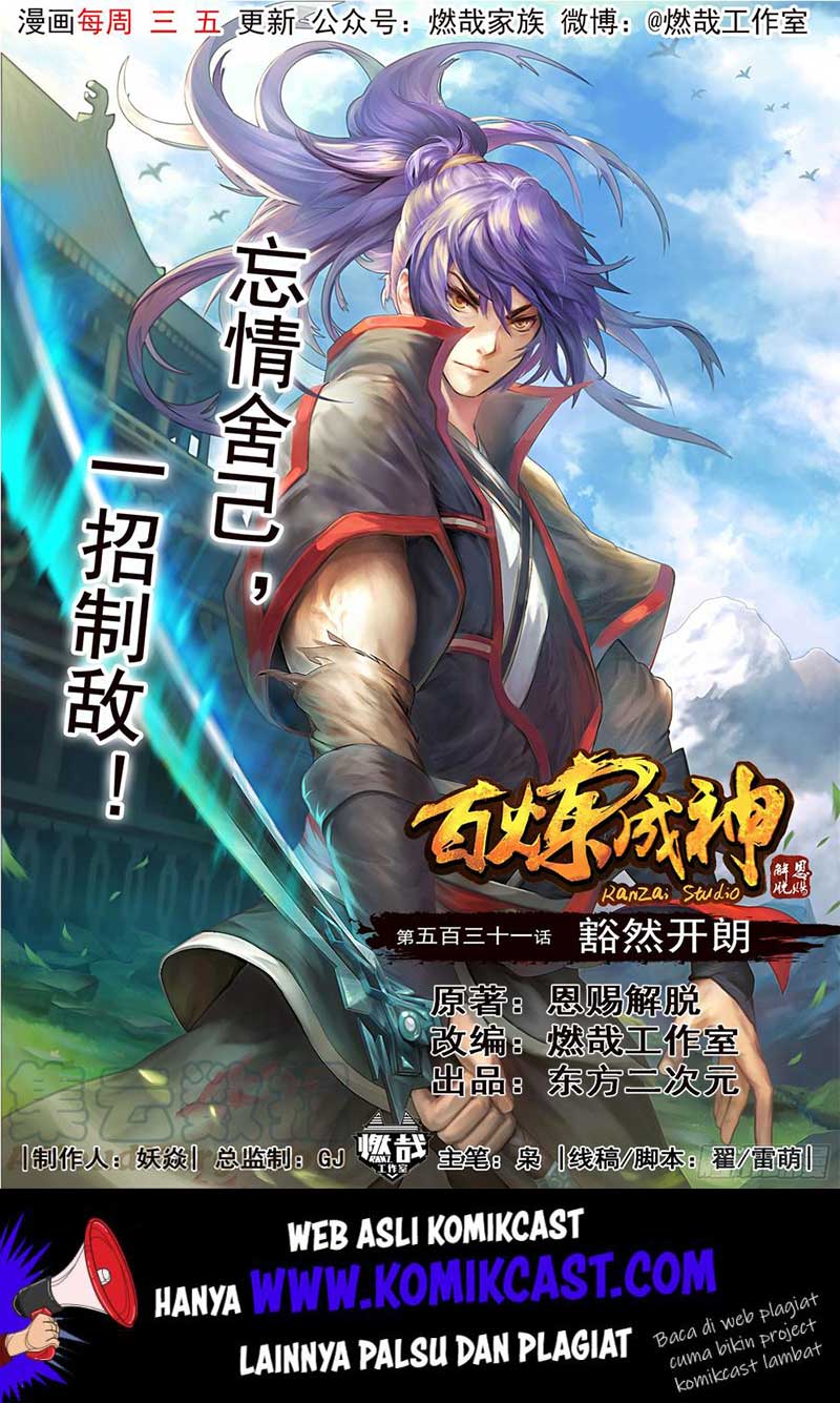 Komik Apotheosis - Chapter 540