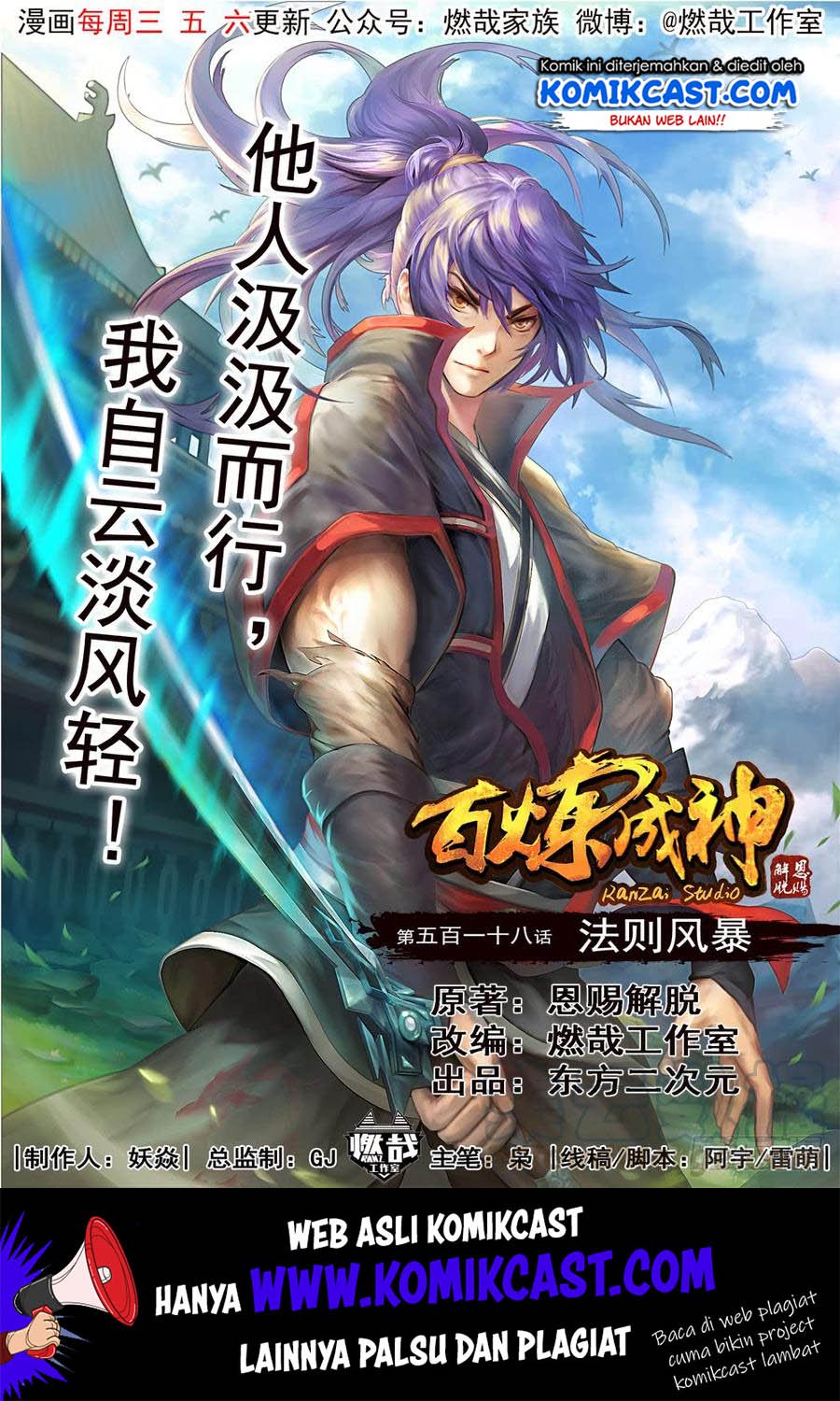 Komik Apotheosis - Chapter 528