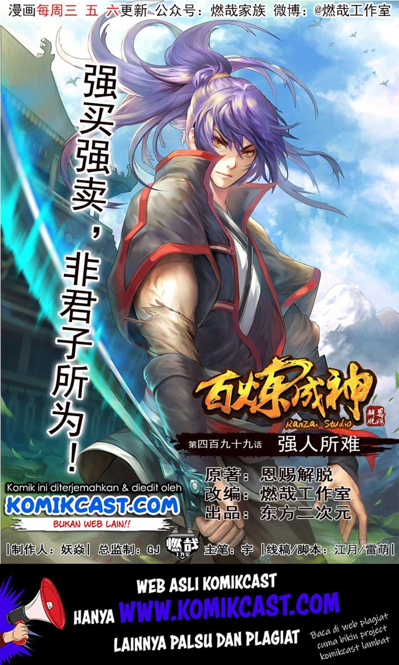 Komik Apotheosis - Chapter 507