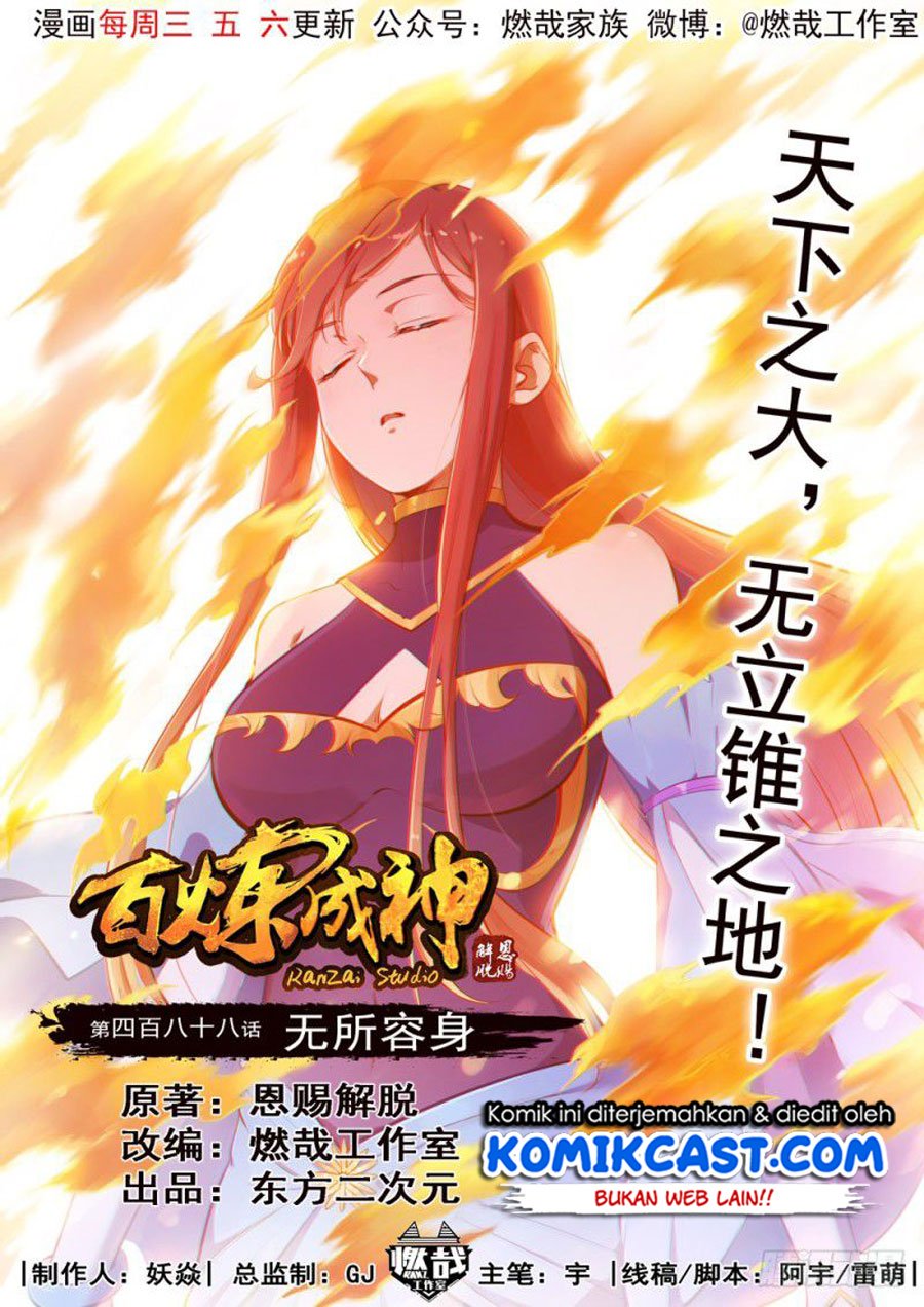 Komik Apotheosis - Chapter 496