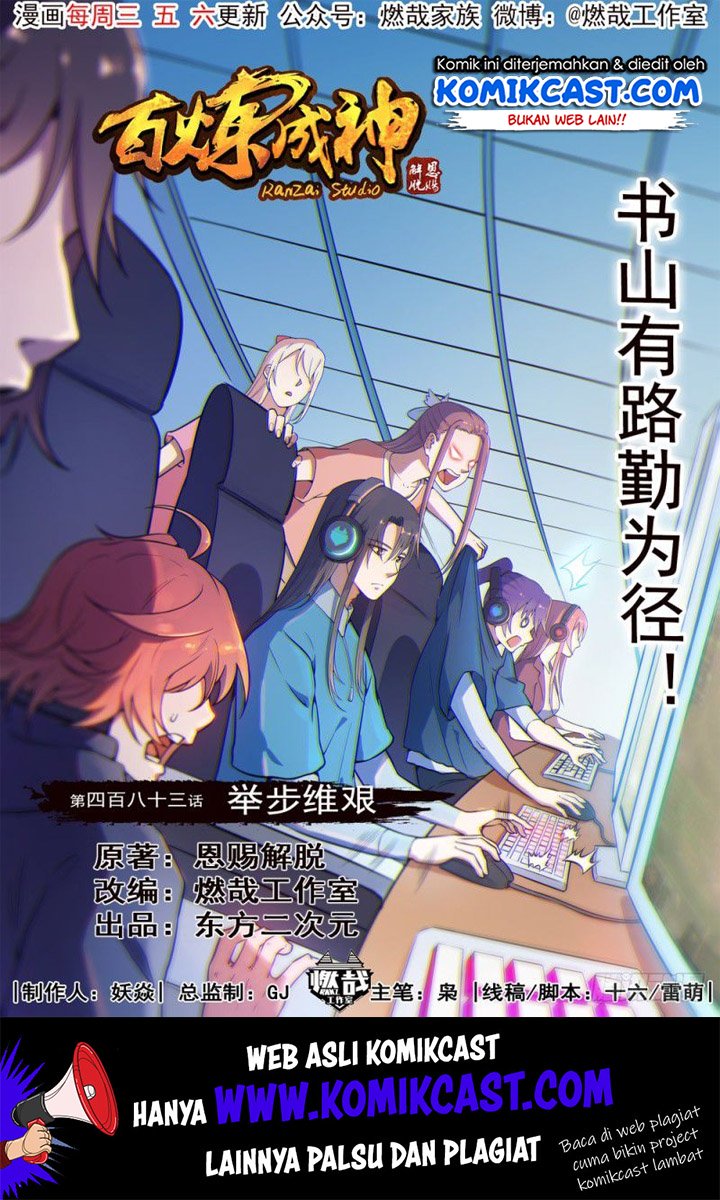 Komik Apotheosis - Chapter 491