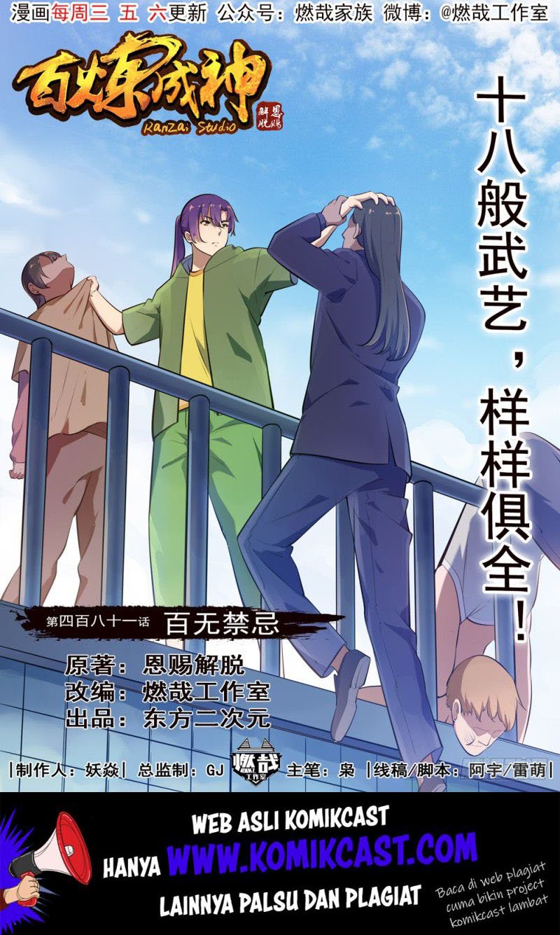 Komik Apotheosis - Chapter 489