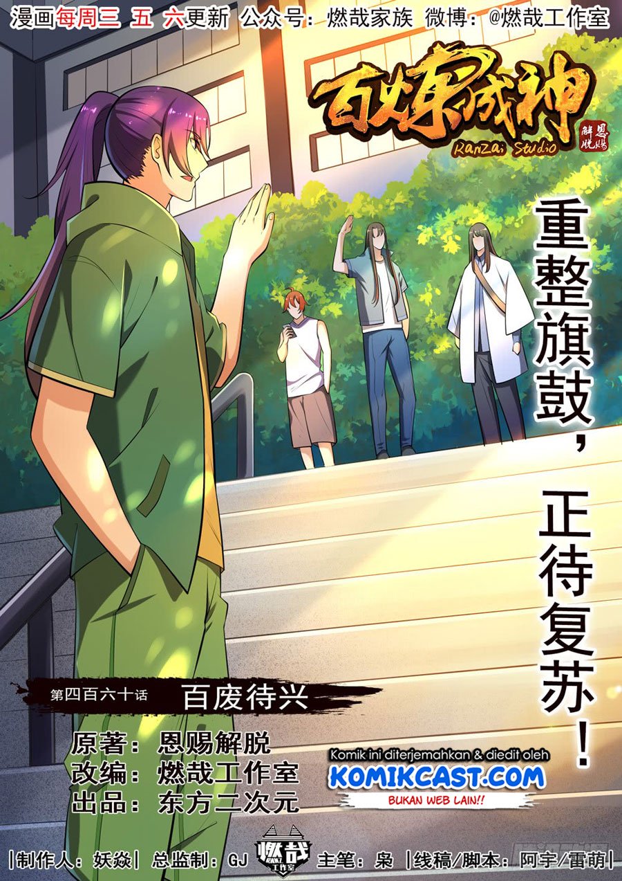 Komik Apotheosis - Chapter 468