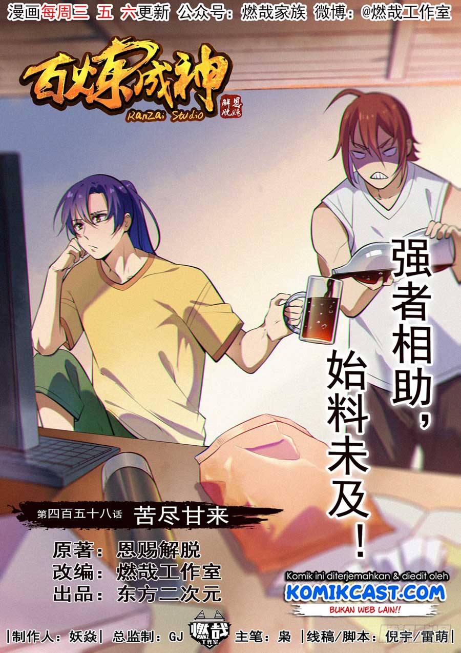 Komik Apotheosis - Chapter 466