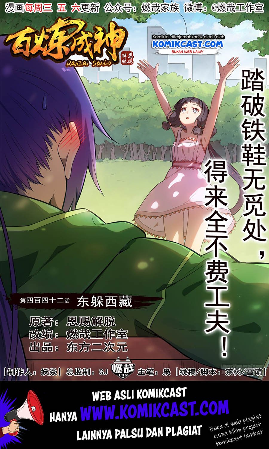 Komik Apotheosis - Chapter 450