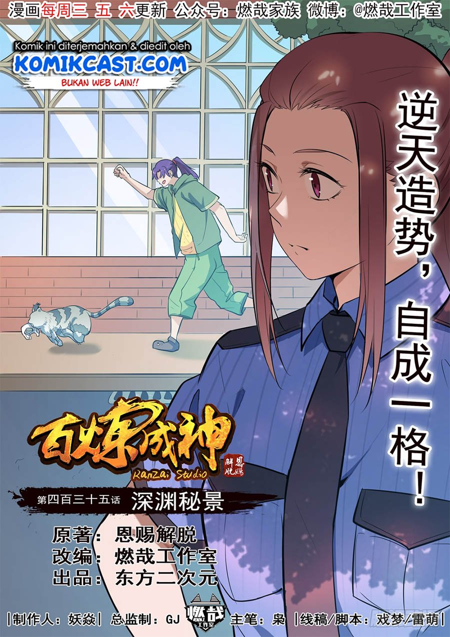 Komik Apotheosis - Chapter 443