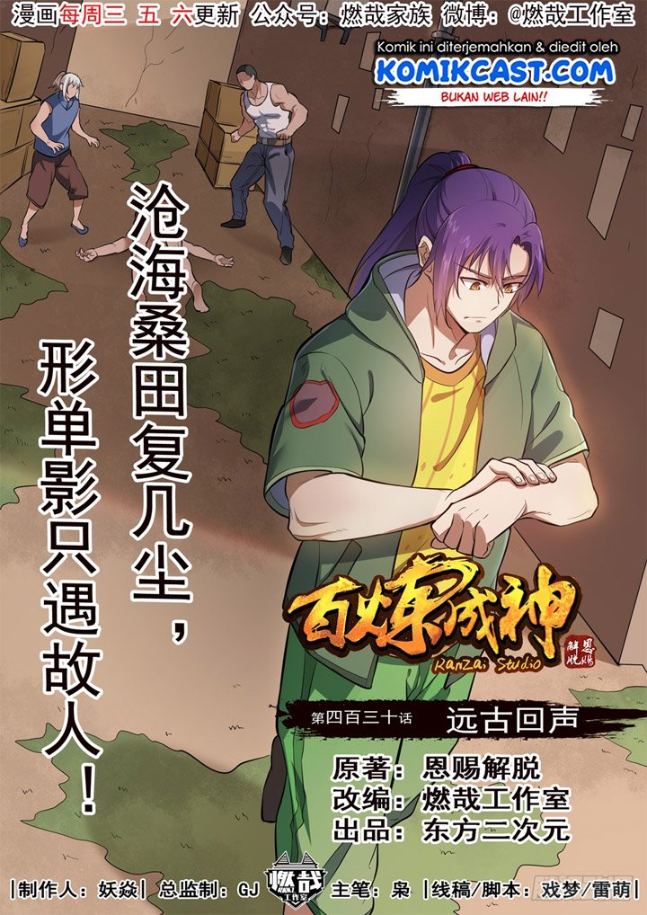 Komik Apotheosis - Chapter 438