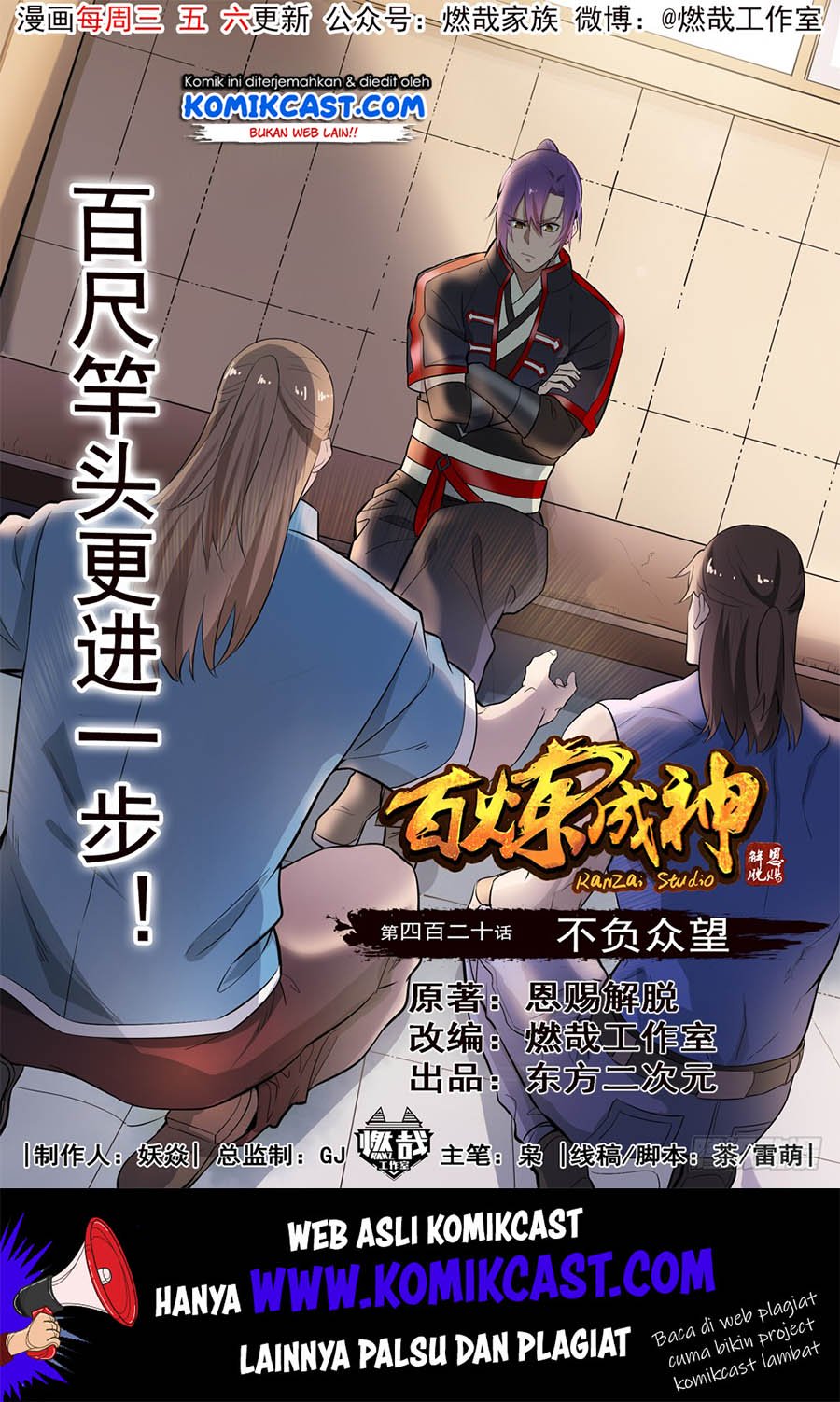 Komik Apotheosis - Chapter 428