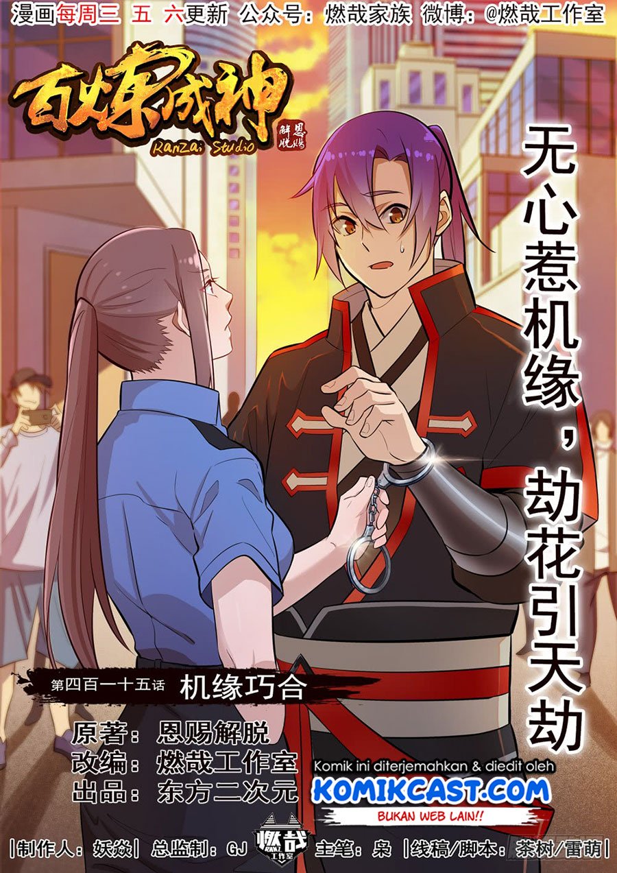 Komik Apotheosis - Chapter 423