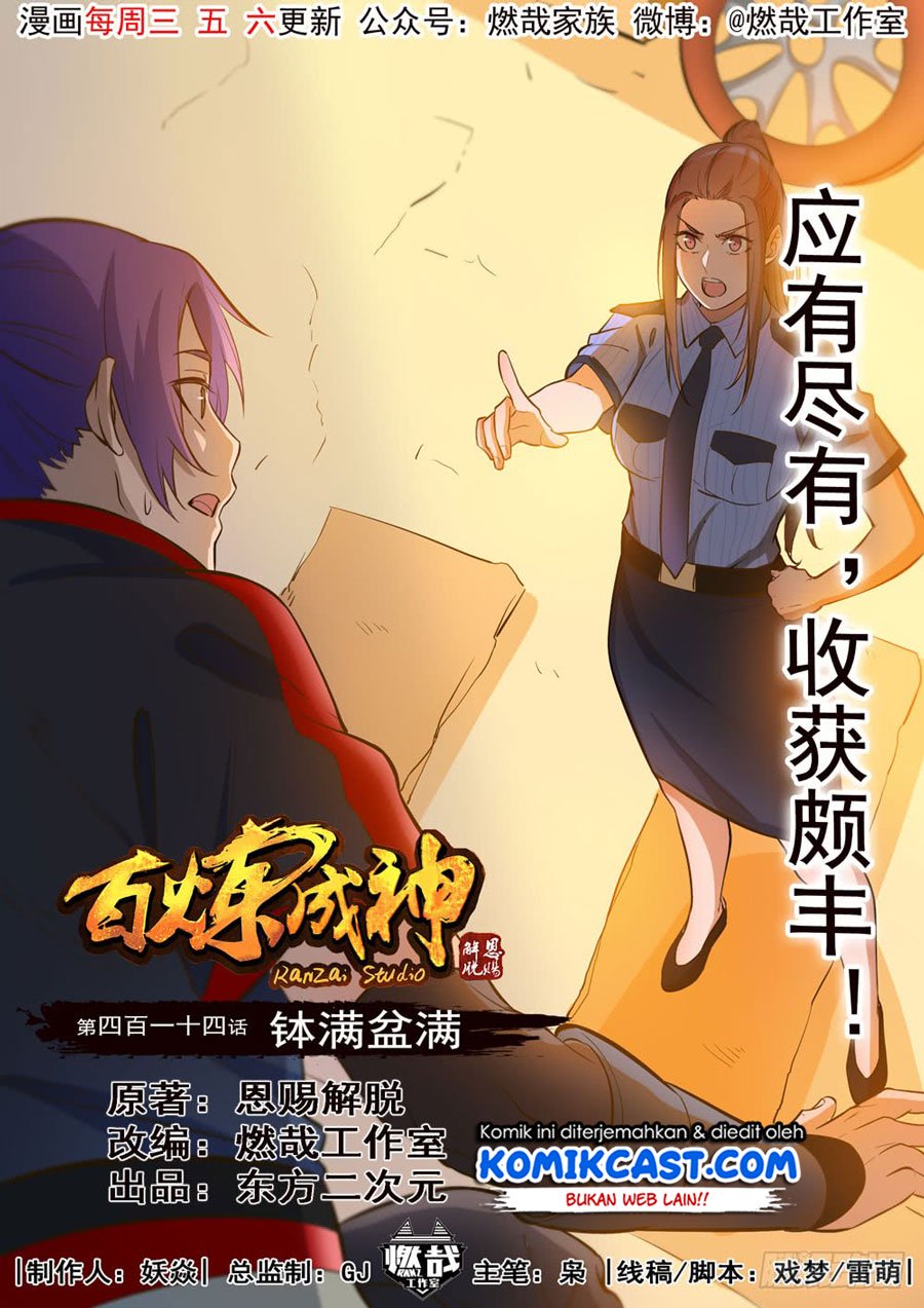 Komik Apotheosis - Chapter 422